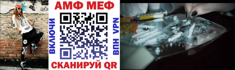 АМФ VHQ Сортавала