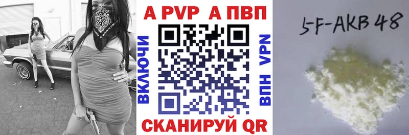 купить наркотики сайты  Сортавала  A-PVP Соль 