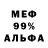 Alpha-PVP СК NikiDavy