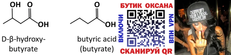 купить  сайты  ОМГ ОМГ ССЫЛКА  Бутират жидкий экстази  Сортавала 