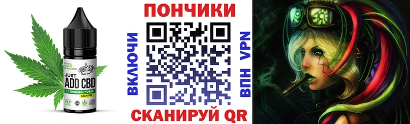 Печенье с ТГК марихуана  купить  сайты  Сортавала 