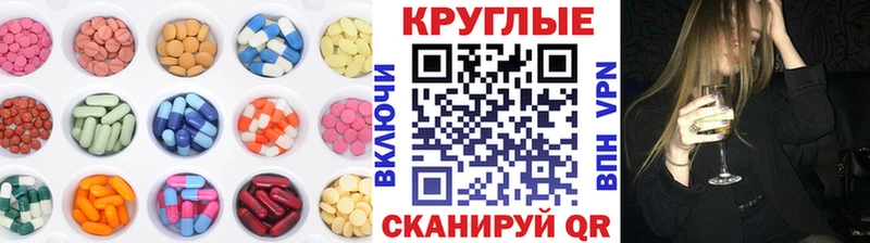 Экстази 250 мг  Сортавала 