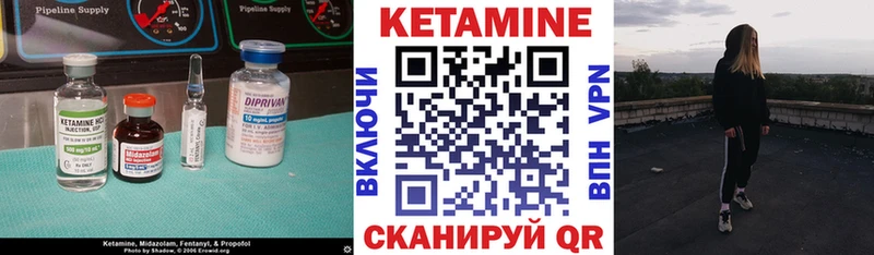 где купить   Сортавала  Кетамин VHQ 