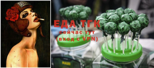 метамфетамин Нягань