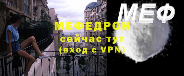 ALPHA PVP Нязепетровск