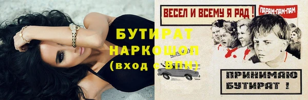 мяу мяу мука Няндома
