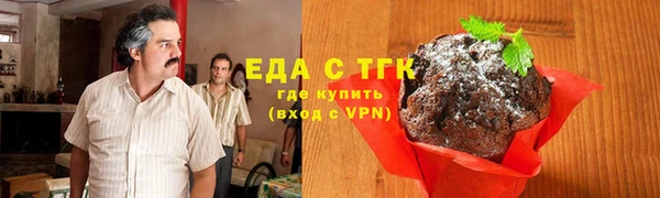 ALPHA PVP Нязепетровск