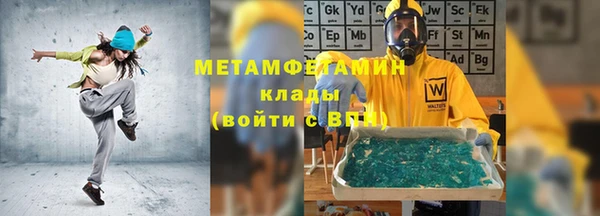 ALPHA PVP Нязепетровск