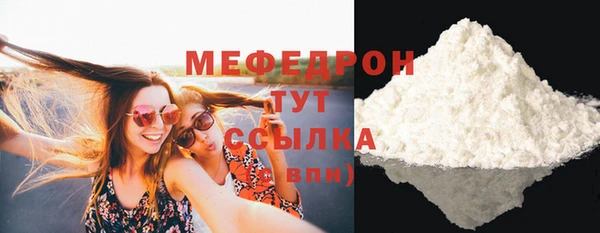 ALPHA PVP Нязепетровск