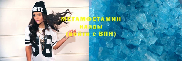 метамфетамин Нягань