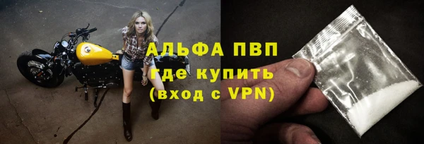 ALPHA PVP Нязепетровск