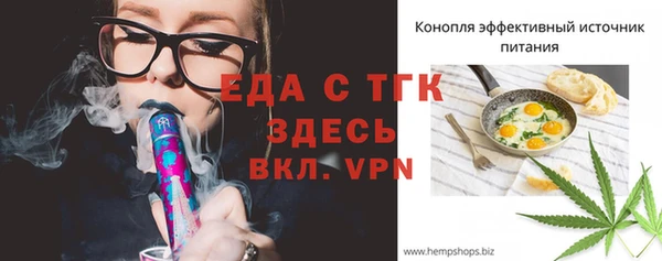 метамфетамин Нягань