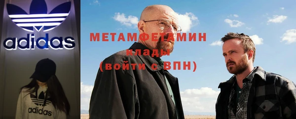 метамфетамин Нягань