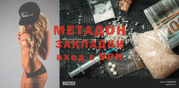 метамфетамин Нягань