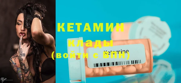 метамфетамин Нягань