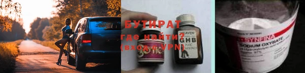 не бодяженный Видное