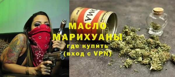 метамфетамин Нягань