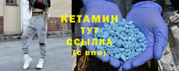 метамфетамин Нягань