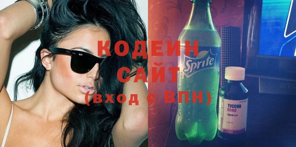 метамфетамин Нягань