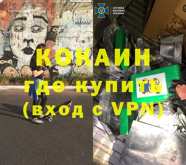 метамфетамин Нягань