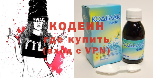 метамфетамин Нягань