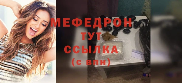 ГАЛЛЮЦИНОГЕННЫЕ ГРИБЫ Новокубанск