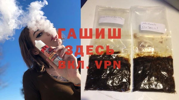 ALPHA PVP Нязепетровск