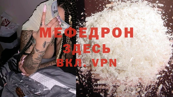 метамфетамин Нягань
