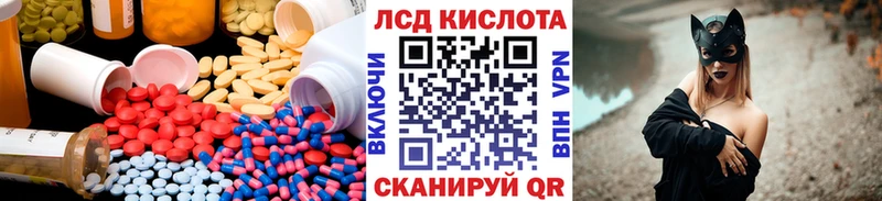 LSD-25 экстази кислота  hydra рабочий сайт  Сортавала 
